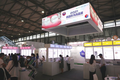 韓國京畿道企業抱團亮相中國百貨交易會 香薰與維生素花灑引領消費新潮流