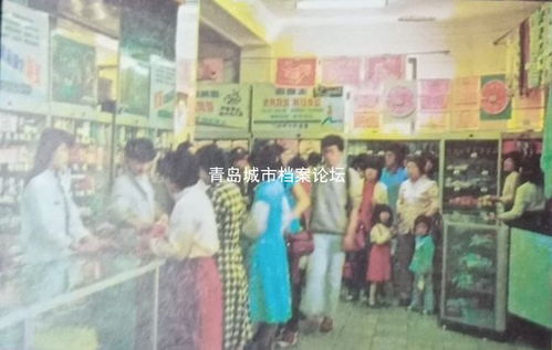 那些消失的商店 尋找老青島的日用百貨記憶