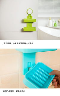 吸盤肥皂盒 創(chuàng)意家居中的實(shí)用日用百貨