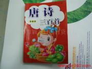 義烏市穎龍日用百貨商行 探究二元區(qū)日用百貨的多樣風(fēng)貌