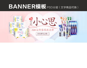 【超值狂歡】日用百貨爆款直降，品質(zhì)生活觸手可及！