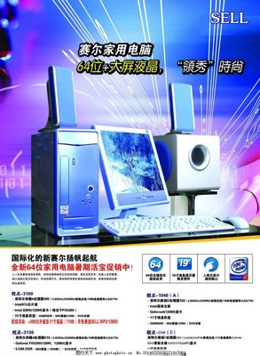 電腦彩頁圖片代理代辦 高效省心，助力業務拓展